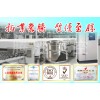 Low-e coating glass production line