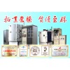 hardware or ceramic surface film coater