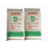 China Calcium Carbonate powder for Plastic