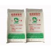 China Calcium Carbonate powder for Plastic