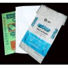 polypropylene sleeves polypropylene bags manufacturer