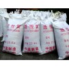 Activated Carbon factory