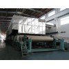Corrugated paper making machine
