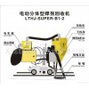 Welding Tractor Flux Recovery Machine  LTHJ-SUPER-B1-2