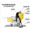 Welding  Tractor Flux Recovery  Machine  LTHJ-SUPER-B2