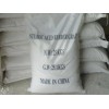Stearic Acid factory supplier of China