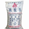 OEM Fertilizer Packaging Bags PP Woven Sacks for Packing