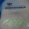Anabolic Steroid Hormones Drostanolone Enanthate CAS 472-61-145 For Cutting Cycles