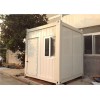 Recycled Mini Flat Pack 10ft Container Prefab Guard House EPS Panel Homes