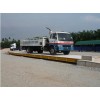 C1 Concrete Truck Scale