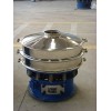 rotary vibration sieve machine for sugar and salt separator
