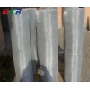 Aluminum Fly Screen For Door & Window Factory