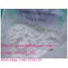 Drostanolone Propionate