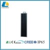 25W Integrated Solar Led Street Light AD-SLD-25W