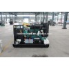 Single Phase Generator