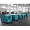 Isuzu Diesel Generator Set