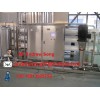 water treatment system