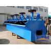 Sf Flotation Cells/Lead Zinc Ore Flotation Machine