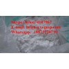 4-Chlorodehydromethyltestosterone & helen@ycgmp.com