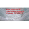 Testosterone propionate   & helen@ycgmp.com