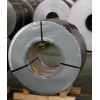 301 Stainless Steel Strip