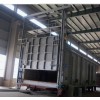 Trolley Type Annealing Furnace