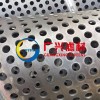 stainless steel Perforated Pipes
