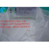 Clomifene citrate 50-41-9 Skype davidyang1991913