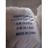 sodium sulphate 400-1250mesh( particle size50um-10um)