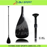 2 Piece Adjustable Carbon Stan