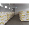Erythritol