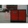 Professional Small Rotary Screw Air Compressor 45KW 60HP for Machinery Processing