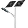 solar street light price Solar Street Light
