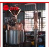 500L electricity distill equipment alcohol distiller copper pot still for sale (CE)