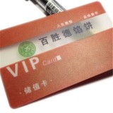 Colorful PVC Sheet Card