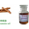 Pure Natural Cinnamon Oil,Cassia Oil,cinnamon bark oil,Cinnamon Essential Oil