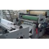 Film embossing machine