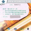 Scratch PVC Card