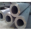 Stainless Steel Hollow Bar