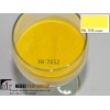 Outdoor Yellow Powder Coatings