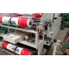 Automatic Sealing & Shrinking Packagers