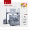 Sugar Packaging Machine