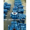 AH slurry pump