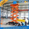 300kgs 6m Hydraulic Aerial Work Mobile Platform Lift for Street Light Maintenance