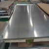 Duplex 2205 Stainless Steel Sheet