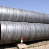 Fluid Transmission Steel Pipe
