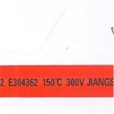 UL3132 High Temperature Resist