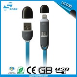2 In 1 Cable