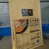 Box Pouch Kraft Paper Bag Maki