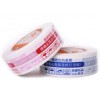 bopp fiberglass tape